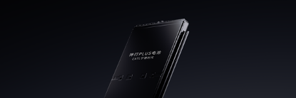 图片 2 ：NG28神行PLUS电池产品图.png